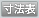 PDFはこちら