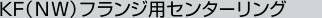 KF(NW)tWpZ^[O